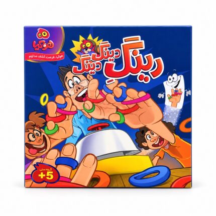 بازی رینگ دینگ دینگ هوکیا؛ بازی سرعت، دقت و تمرکز - هوکیا